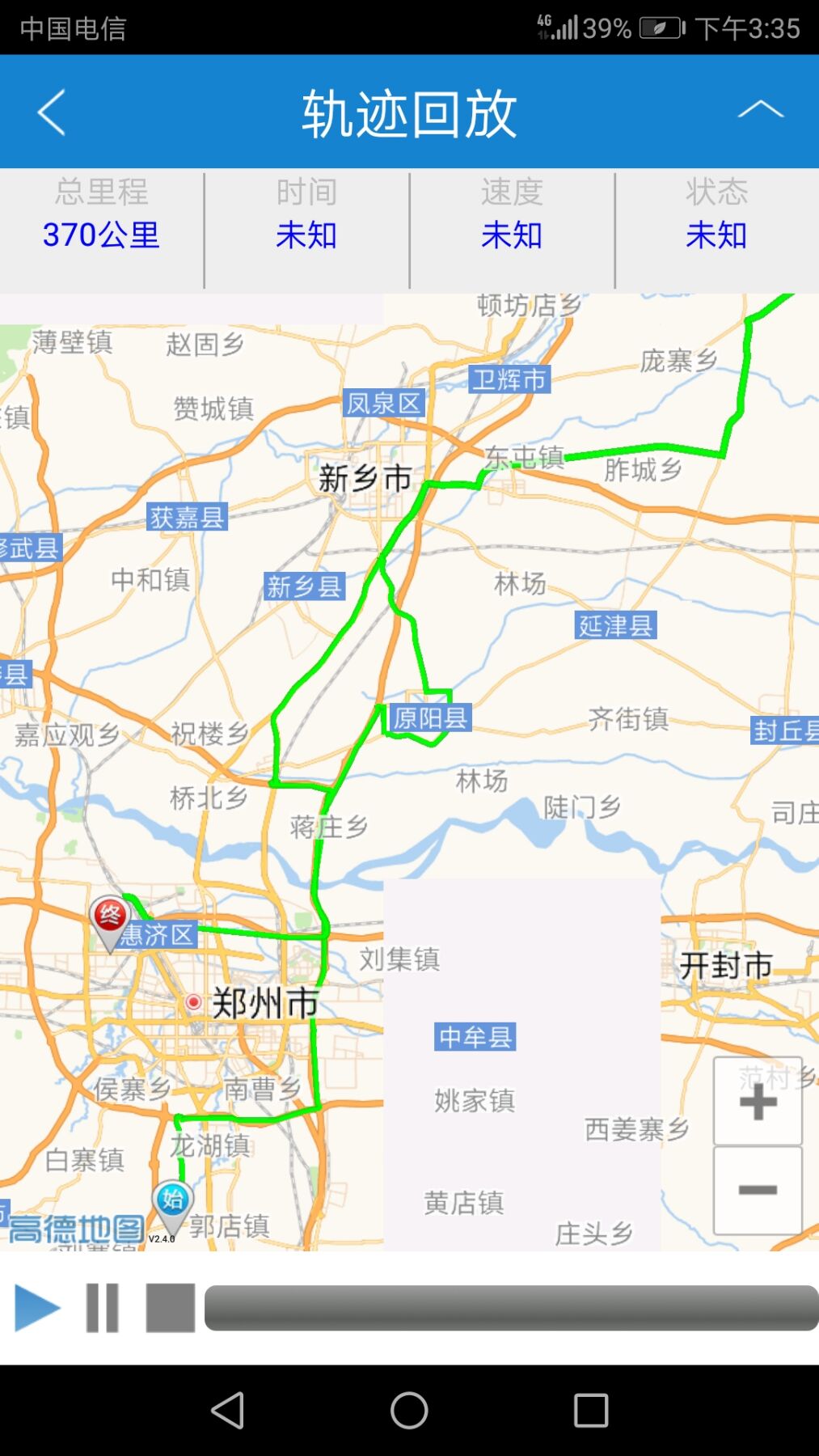 GPS車(chē)輛管理-GPS車(chē)輛管理系統(tǒng)手機(jī)APP效果圖