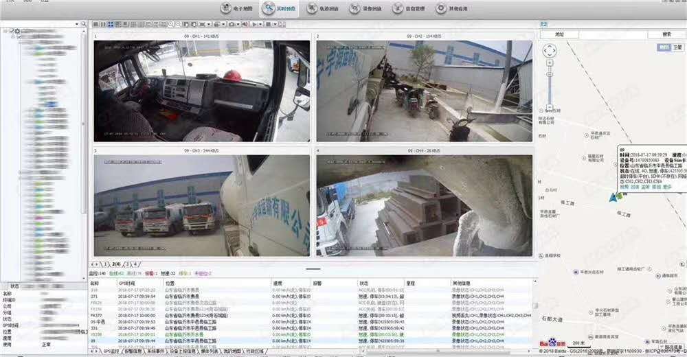 水泥罐車(chē)視頻監(jiān)控方案